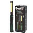 Linterna LED de trabajo recargable USB plegable 5W + 3W