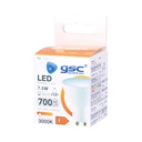Lámpara LED dicroica 7,5W GU10 3000K
